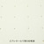 ����(nishikawa)�b���� �������{ �t���b�g �w���V�[�}�b�g���X (�V���O���E97�~195�~8cm)�bHC02253411700