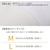 ����(nishikawa)�b�􂦂�X���[�v�t�B�b�g�l�X�� �\�t�g�p�C�v L �������T�C�Y�i��48�~38�~6cm�j�bEH93009492 720
