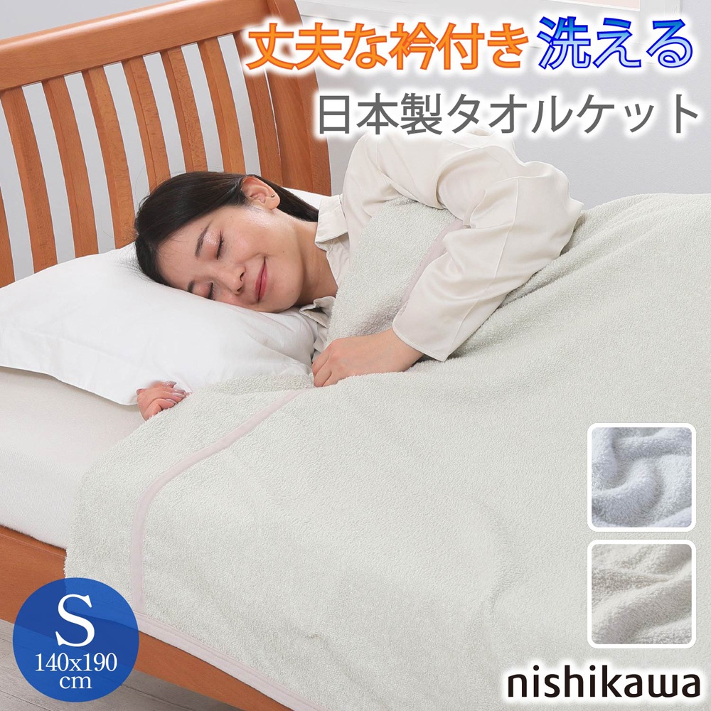 西川 - ※まさ！【未使用】健康枕　京都西川×浪越指圧アソシエイツ na-namikoshi-b.jpg