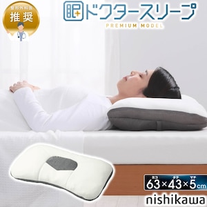 ����(nishikawa)�b�h�N�^�[�X���[�v�� �v���~�A�����f���i��63�~43�~5cm�j DT4603�bEH94009002720