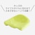 ����(nishikawa)�bKeeps for kids ���ՃT�|�[�g�N�b�V���� ���K�̂܂��� �C�G���[ KE4601�bHG93904653 430