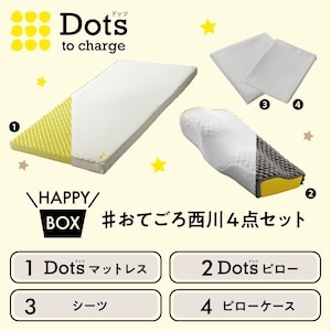 西川(nishikawa)｜睡眠ラボ ドッツ ハッピーボックス4点セット｜HZ05259420 970