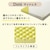 西川(nishikawa)｜睡眠ラボ ドッツ ハッピーボックス4点セット｜HZ05259420 970