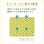 西川(nishikawa)｜睡眠ラボ ドッツ ハッピーボックス4点セット｜HZ05259420 970