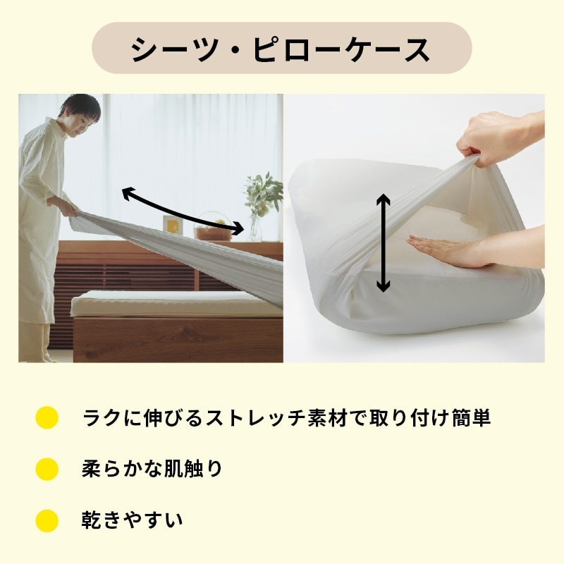 hasta la vista 2本セット 睡眠ラボ ドッツ ハッピーボックス4点セット | 西川(nishikawa