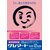 �Z�F���w�b���쓙������ �N���}�[�g���� 500ml�bSK-2056741