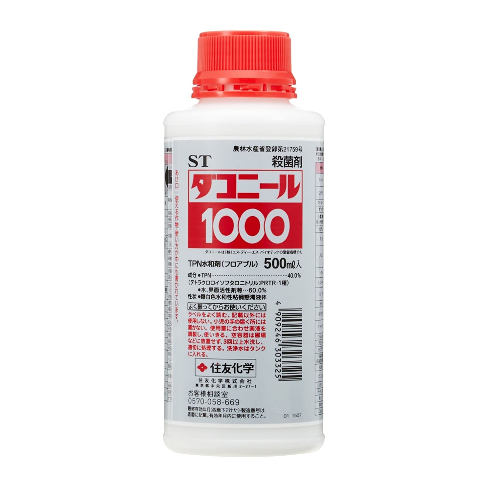 殺菌剤 ダコニール1000 500ml | Joshin webショップ 通販 | 住友化学園芸 | SK-2056770