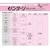 �Z�F���w�b�[���^�[���������a�� 100g�bSK-2056766