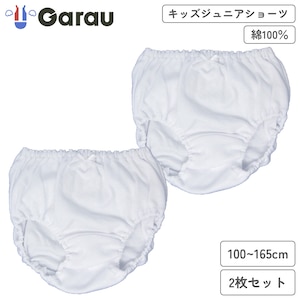�K���[/GARAU�b�܂�����V���[�c 2���g�Z�b�g�i�z���C�g�E�T�C�Y�F120cm�j�b4133012(120cm)