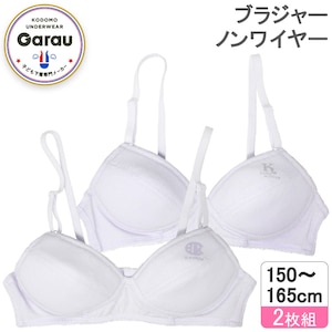 �K���[/GARAU�b�W���j�A �u���W���[ �m�����C���[ 2���g�Z�b�g�i�z���C�g�E�T�C�Y�F150cm�j�b4402675(150cm)