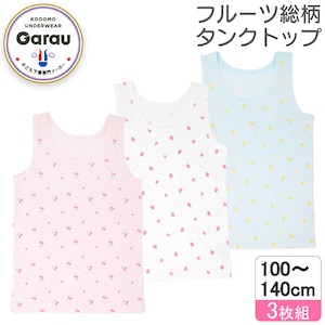 �K���[/GARAU�b�t���[�c ���� �^���N�g�b�v 3���g�Z�b�g�i�}���`�J���[�E�T�C�Y�F120cm�j�b4514902(120cm)