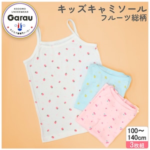 �K���[/GARAU�b�t���[�c ���� �L���~�\�[�� 3���g�Z�b�g�i�}���`�J���[�E�T�C�Y�F100cm�j�b4515220(100cm)
