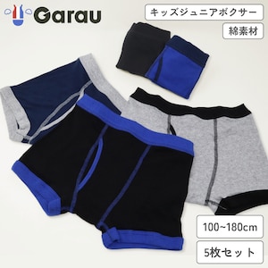 �K���[/GARAU�b�{�N�T�[�p���c ��100�� 5���g�Z�b�g�i�}���`�J���[�j�b�޸������ �ݿ�޲