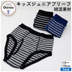 �K���[/GARAU�b�u���[�t�p���c 3���g�Z�b�g�i�}���`�J���[�j�b��ذ����� �ݺݿ�޲