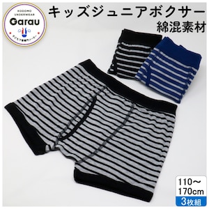 �K���[/GARAU�b�{�N�T�[�p���c 3���g�Z�b�g�i�}���`�J���[�E�T�C�Y�F120cm�j�b4818952(120cm)