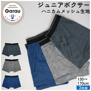 �K���[/GARAU�b�{�N�T�[�p���c 3���g�Z�b�g�i�}���`�J���[�j�b�޸������ �ƶ�ү�����