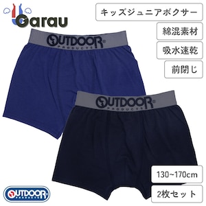 OUTDOOR PRODUCTS�b�{�N�T�[�p���c 2���g�Z�b�g�i�}���`�J���[�E�T�C�Y�F150cm�j�b4823715(150cm)