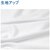 �K���[/GARAU�b�ڐG�⊴ �^���N�g�b�v 2���g�Z�b�g�i�z���C�g�E�T�C�Y�F160cm�j�b4922916(160cm�j