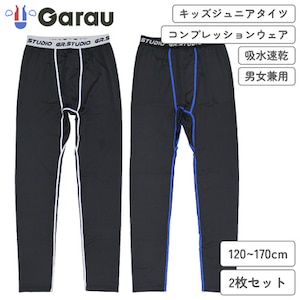 �K���[/GARAU�b�y�j�����p�z�L�b�Y�W���j�A�@�R���v���b�V�����^�C�c�@2���g�i�u���b�N�E160cm�j�b4823706(160cm)