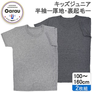�K���[/GARAU�b�y�j�̎q�z�L�b�Y�W���j�A�@�ȍ����N�є����C���i�[�@2���g�@���n�i�}���`�J���[�E120cm�j�b4923532(120cm)
