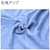 �K���[/GARAU�b�y�j�̎q�z�L�b�Y�W���j�A�@�����C���i�[ 3���g ���n �y�ȍ��f��/���n�z�i�}���`�J���[�E140cm�j�b4923544(140cm)