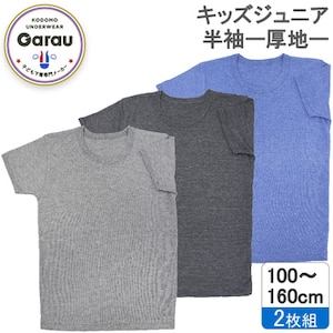 �K���[/GARAU�b�y�j�̎q�z�L�b�Y�W���j�A�@�����C���i�[ 3���g ���n �y�ȍ��f��/���n�z�i�}���`�J���[�E150cm�j�b4923545(150cm)