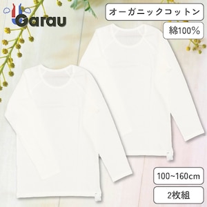 �K���[/GARAU�b�y�j�����p�z�q�����p�@�͂��ӂ�@�����C���i�[ 2���g ���n �y��100��/�I�[�K�j�b�N�R�b�g���z�i�z���C�g�E120cm�j�y�݌ɏ����z�b4924942(120cm)