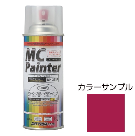 「塗装」マル MCペインター 300ml (キャンディブレイジングレッド) | デイトナ