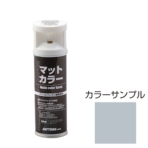�f�C�g�i�b�}�b�g�J���[�X�v���[ 315ml �y�}�b�g�u���[�O���[�z�b94406