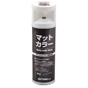 耐ガソリンペイントマットカラースプレー 315ml マットクリアーコート Joshin Webショップ 通販 デイトナ 耐ガソリンペイントマットカラースプレー 315ml マットクリアーコート Joshin Webショップ 通販 デイトナ