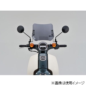ウインドシールドRS ホンダスーパーカブ50/110用 | デイトナ | 96525