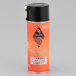 チェーンルブ 420ml