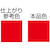 �f�C�g�i�bMC�y�C���^�[ �yH73�z �O�����v�����b�h�b41588