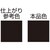 �f�C�g�i�bMC�y�C���^�[ �yH79�z �}�b�g�M�����N�V�[�u���b�N���^���b�N�b41595