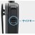 �A�C�R���b���菬�d�̓g�����V�[�o�[ (�O���[��)�bIC-4120(G)