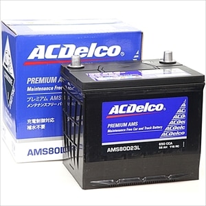 AC�f���R�b�[�d����ԑΉ��@���Y�ԗp�o�b�e���[�y�����i�Ƃ̓����w���s�z�bAMS80D23L