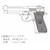 マルシン工業｜M9 シルバーABS 組立キット｜ﾏﾙｼﾝ・M9 ｼﾙﾊﾞｰABS ｸﾐﾀﾃｷｯﾄ