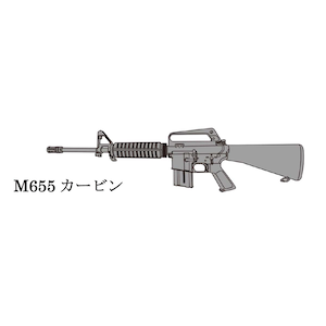 �}���V���H�ƁbCOLT M655 �J�[�r�� ���Ύ����������f���K�� �����i�b�ټ� COLT M655 �����