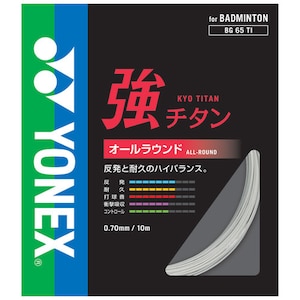 ���l�b�N�X�b�o�h�~���g���@�X�g�����O ���`�^���i�z���C�g�E0.70mm�j�bYONEX BG65TI 011