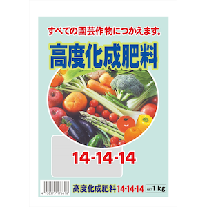 �Z���g�����O���[���b���x�����엿 14-14-14(1kg)�b7205033