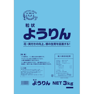 �Z���g�����O���[���b�悤���(3kg)�b7205075