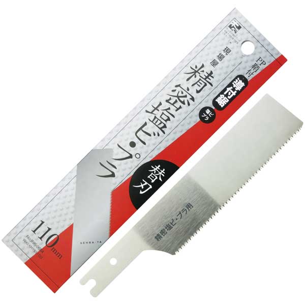 導付鋸 精密アルミ用 替刃 110mm | 現場屋 | INK-0656 | Joshin web