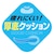 �쑽�b�Z�[�t�e�B�X�j�[�J�[ �u���b�N 26.5cm�bMG5770-BK-26.5