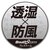 �쑽�b�����h���l�b�N�E�H�[�}�[�i�u���b�N�@�t���[�j�bNO3490-BK-F