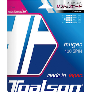 TOALSON�i�g�A���\���j�b�d���e�j�X�p�X�g�����O ���Q��130 �X�s���i�i�`�������j�bTAS-7933040N