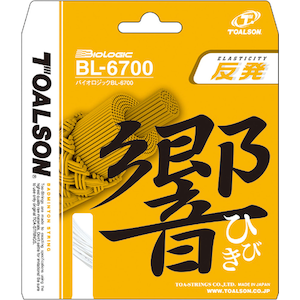 TOALSON�i�g�A���\���j�b�o�h�~���g���p�X�g�����O �o�C�I���W�b�N BL-6700 ���i���x���_�[�j�bTAS-830670L