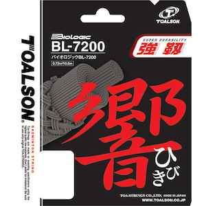 バドミントン用ストリング バイオロジック BL-7200 響（ホワイト 