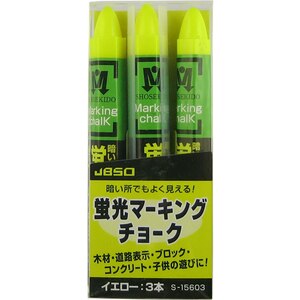 JBSO�b�u���}�[�L���O�`���[�N�@3�{����(�C�G���[)�bS-15603