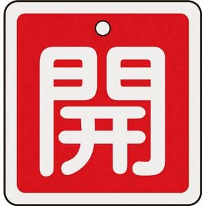 ���{�Ώ\���Ёb�o���u�J�D�@�J�i�ԁj�@50�~50mm�@���ʕ\���@�A���~���b159011
