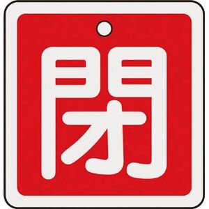 ���{�Ώ\���Ёb�o���u�J�D�@�i�ԁj�@50�~50mm�@���ʕ\���@�A���~���b159021